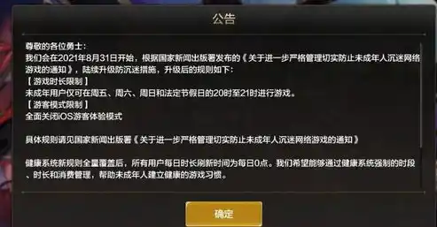 0.1折游戏是骗局吗，揭秘0.1折游戏真相，是骗局还是良心商家？深度剖析游戏行业潜规则