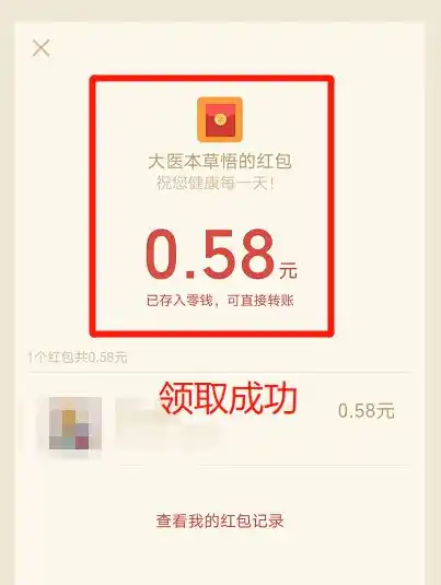 0.1折游戏套路，独家揭秘！0.1折游戏狂欢，你的钱包准备好了吗？