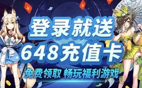 0.1折游戏充值平台，探秘0.1折游戏充值平台，低价游戏背后的真相与风险