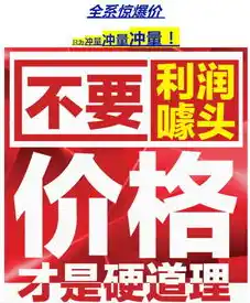 0.1折游戏套路，绝版优惠0.1折游戏狂欢，限时抢购，错过等一年！