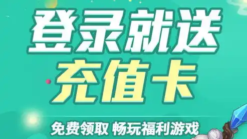 游戏0.1折平台，揭秘游戏0.1折平台，价格战背后的秘密与商机