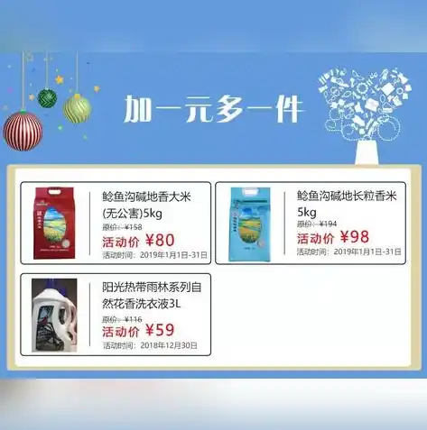 0.1折游戏推荐，超值福利揭秘0.1折游戏攻略，海量精选游戏等你来抢！