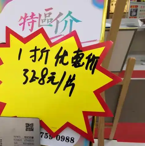 游戏一折平台，一折狂欢，畅游游戏新世界——揭秘国内最具性价比的一折游戏平台