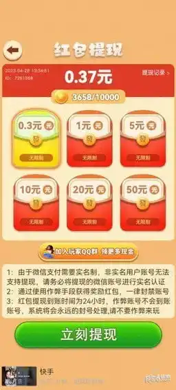 0.1折游戏套路，神秘惊喜！0.1折抢购游戏狂欢盛宴，错过等一年！