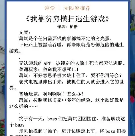 0.1折游戏平台，0.1折游戏平台，带你领略游戏世界的无限魅力