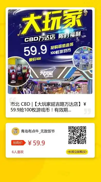 0.1折游戏玩爆，0.1折狂欢！揭秘如何玩爆游戏市场，低成本成为游戏达人！