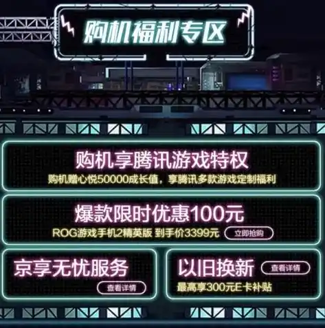 0.1折游戏套路，逆天优惠！0.1折抢购，海量游戏免费送，错过今天等明年！