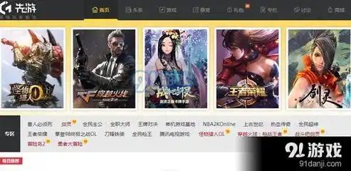 1折手游平台app，独家揭秘1折手游平台APP，开启你的游戏盛宴！