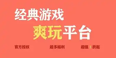 0.1折手游推荐，极限优惠盘点全网0.1折手游，错过等一年！