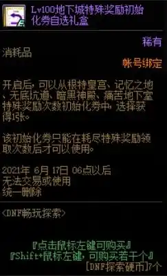 0.1折手游平台，探索0.1折手游平台的奇迹之旅，揭秘低成本高回报的移动游戏市场