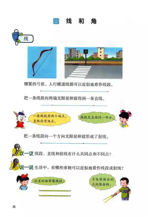 0.1折游戏平台，探秘0.1折游戏平台，揭秘低成本高收益的电子竞技新天地