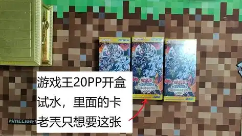 0.1折游戏盒子，探秘0.1折游戏盒子，一场性价比爆表的购物盛宴！