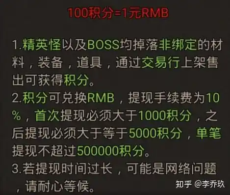 0.1折手游是真的吗，揭秘0.1折手游的真伪，一场关于性价比的狂欢还是骗局？