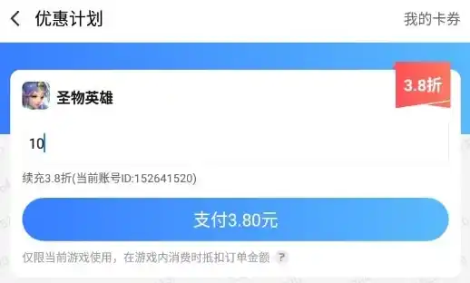 0.1折游戏充值平台，揭秘0.1折游戏充值平台，如何实现游戏体验与消费双赢？