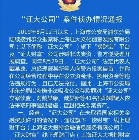 0.1折游戏充值平台，揭秘0.1折游戏充值平台，带你走进低成本游戏世界的秘密通道