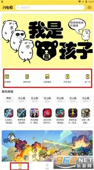 0.1折游戏玩爆，零点一折！揭秘如何玩转0.1折游戏，轻松获得海量免费游戏资源！