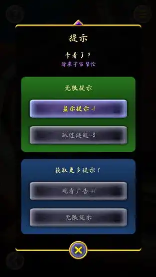 0.1折游戏平台，揭秘0.1折游戏平台，如何实现游戏爱好者们的买一送一梦想