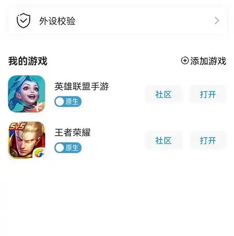 0.1折手游平台app排行榜，揭秘0.1折手游平台，独家盘点热门APP排行榜，让你畅玩不花冤枉钱！