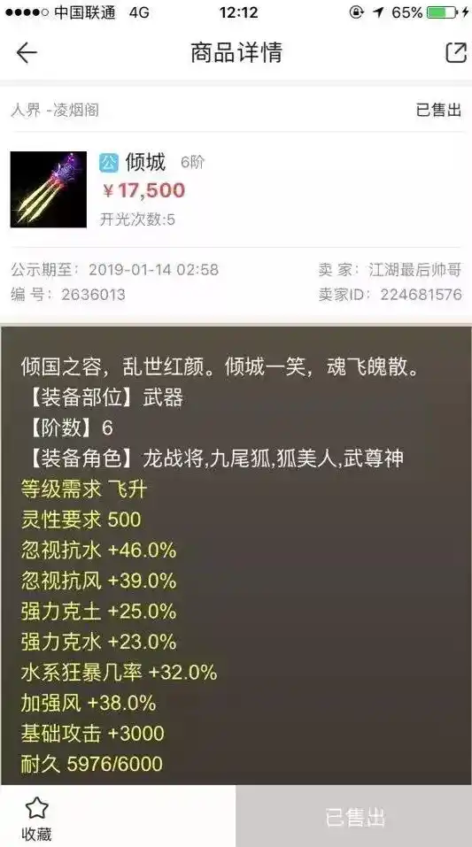 0.1折手游平台，探秘0.1折手游平台，揭秘低价背后的真相与福利