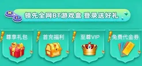 0.1折游戏充值平台，探秘0.1折游戏充值平台，揭秘游戏玩家福利新天地