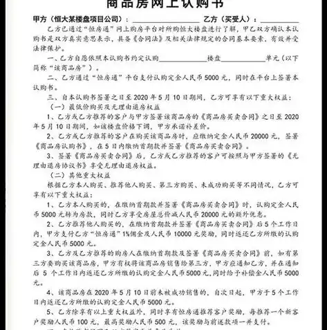 0.1折手游平台，0.1折手游平台，颠覆性价格战下的游戏市场新格局