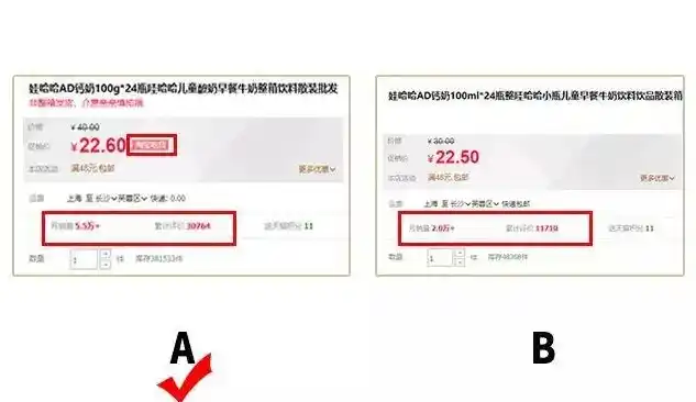 揭秘0.1折平台，如何用极低价格购买心仪商品？