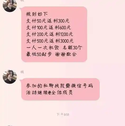 0.1折游戏充值平台，探秘0.1折游戏充值平台，揭秘低价游戏福利背后的秘密