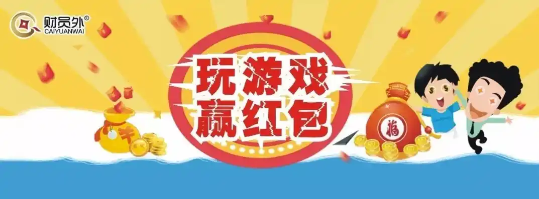 0.1折游戏玩爆，0.1折游戏狂欢！揭秘如何玩爆市场，实现财富翻倍！