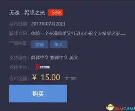 0.1折游戏平台，揭秘0.1折游戏平台，畅享低价游戏盛宴，你值得拥有！