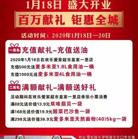 0.1折游戏充值平台，探秘0.1折游戏充值平台，带你领略低价游戏狂欢盛宴