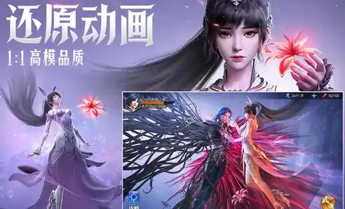 新斗罗大陆折扣服0.1折平台，3000字原创标题，新斗罗大陆独家揭秘，0.1折平台，畅享折扣狂欢盛宴！