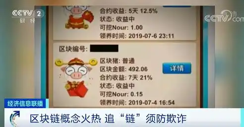 0.1折游戏套路，揭秘0.1折游戏背后的真相，是馅饼还是陷阱？