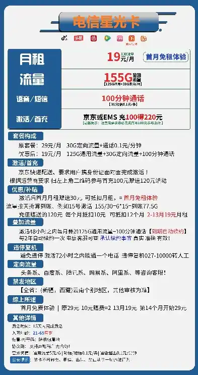 新斗罗大陆折扣服0.1折平台，探秘新斗罗大陆折扣服0.1折平台，独家揭秘，畅享超值游戏体验！