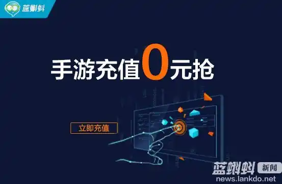 0.1折手游平台推荐，探索0.1折手游平台，海量游戏等你来抢，低成本享受游戏乐趣！