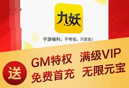 0.1折手游排行榜，0.1折手游盛宴，盘点近期热门低折扣游戏排行榜，让你轻松畅玩！