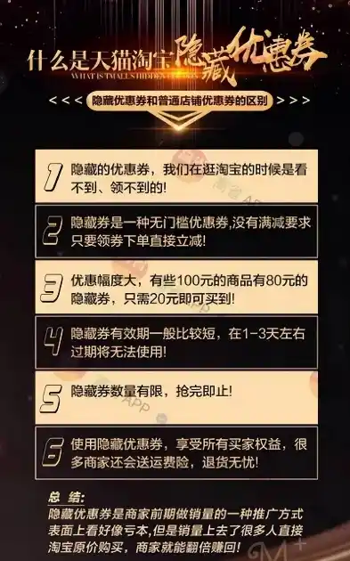 0.1折游戏套路，探秘0.1折游戏盛宴，揭秘隐藏在优惠背后的真实内幕！