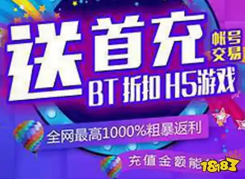 0.1折游戏充值平台，揭秘0.1折游戏充值平台，游戏玩家必备的省钱神器