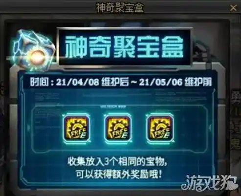 0.1折游戏盒，探索神秘宝盒，揭秘0.1折游戏的奇妙世界