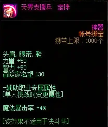 0.1折游戏套路，0.1折游戏狂欢盛宴！独家揭秘超值福利，错过再等一年！