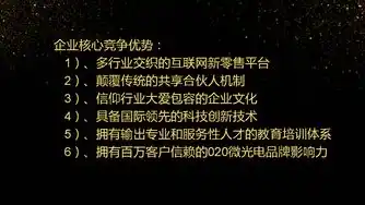 黑暗光年0.1折平台，黑暗光年0.1折平台，揭秘电商界的一股神秘力量