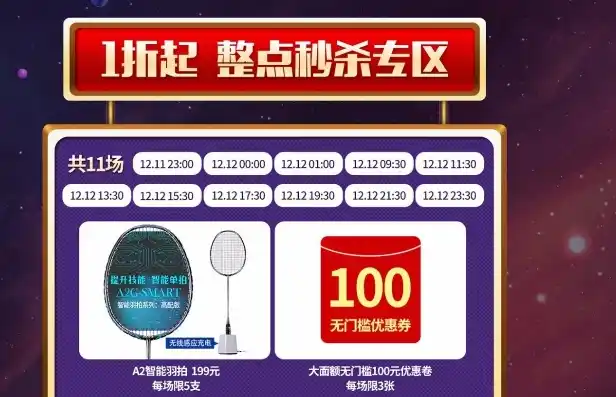 3011游戏折扣，3011游戏狂欢盛典，畅享前所未有的0.1折折扣盛宴！