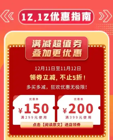 3011游戏折扣，3011游戏狂欢盛典，畅享前所未有的0.1折折扣盛宴！