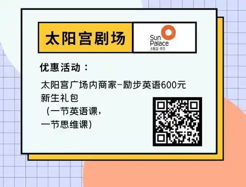 揭秘0.1折平台，消费神话还是陷阱？深度解析购物新潮流