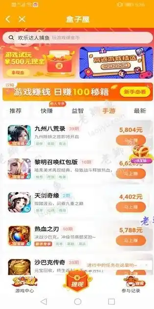 0.1折游戏玩爆，探秘0.1折游戏，揭秘如何玩爆游戏市场，轻松赚取丰厚收益！