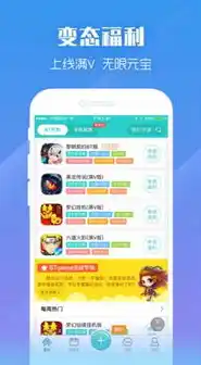 1折手游平台app，一折畅玩，手游新纪元——深度解析1折手游平台APP的魅力