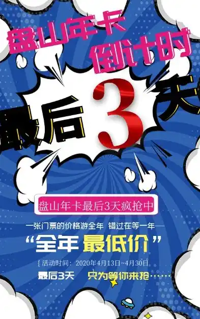 0.1折游戏套路，穿越时空的0.1折游戏盛宴，错过今天，你将后悔终生！