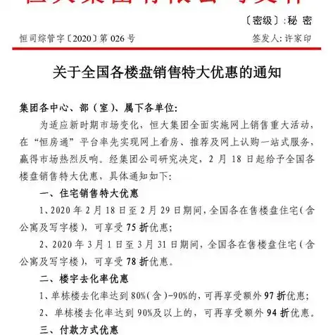 0.1折手游下载，揭秘0.1折手游，下载攻略与独家体验分享