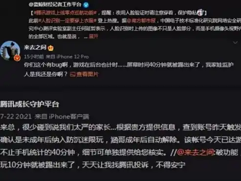 0.1折游戏玩爆，零点一折狂潮！揭秘游戏玩家如何玩爆市价，尽享狂欢盛宴！