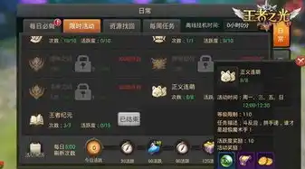 绝世仙王0.1折平台，揭秘绝世仙王0.1折平台，性价比之选，畅享仙侠世界的奇幻之旅