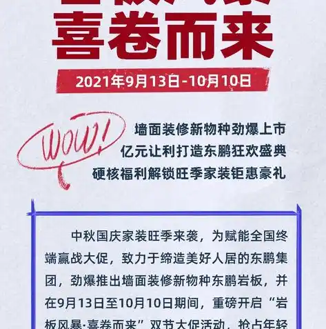 0.1折游戏玩爆，惊爆价0.1折！揭秘游戏界的狂欢盛宴，教你如何玩转低价游戏风暴！